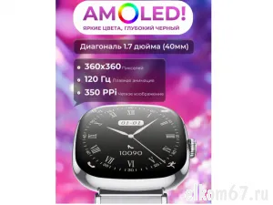 ����� ���� FAIZ FULL ONYX 8PRO �������