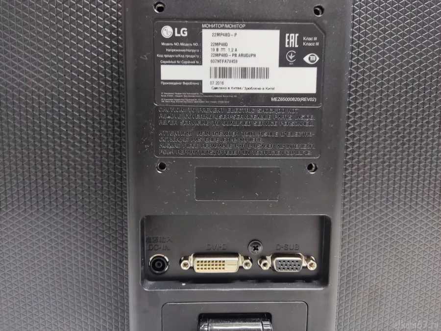 ������� LG 22