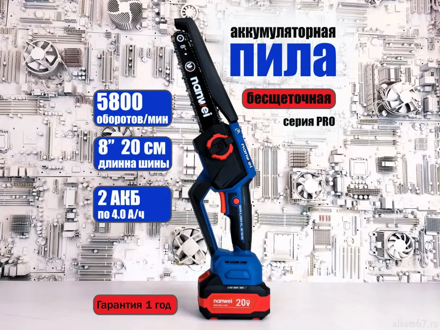 ���� ������ �������������� Nanwei NW-ES8081-4, ���� 8