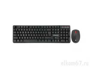  +  DEFENDER MILAN C-992 RU BLACK 45992