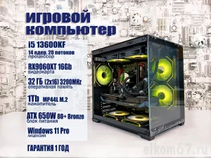 ������� �� i513600kf/32Gb/RX9060��_16gb/SSD_1tb