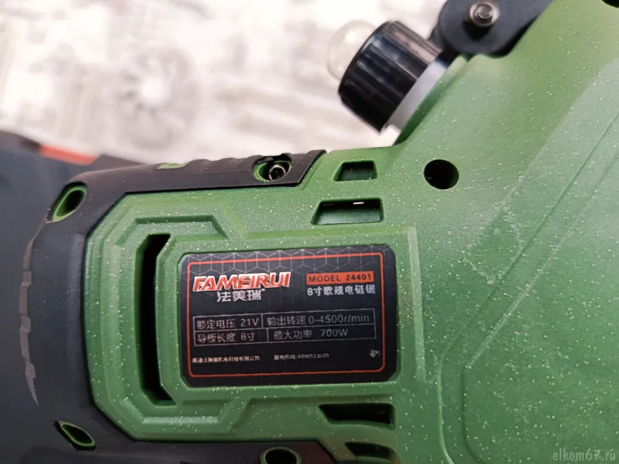 ���� �������������� ������  FFD0013 12-�������� 2��� 6.0A ��
