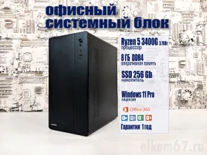 ��������� ryzen 5 3400g/8gb/ssd_256gb/Win11