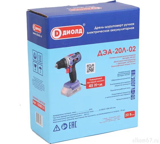 ���-20�-02 �����-���������� ������ ������������� �������������� (�������, �����) 