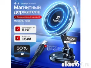 ��������� FaizFull F206 ������� ������������ �������15W ��������� 360� ������ N52