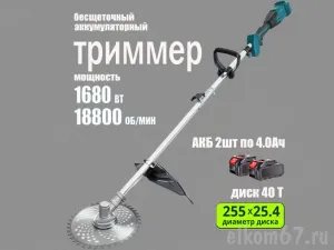 ������������� �������������� 2��� 4.0, ��. 1680�� 18� ��/���