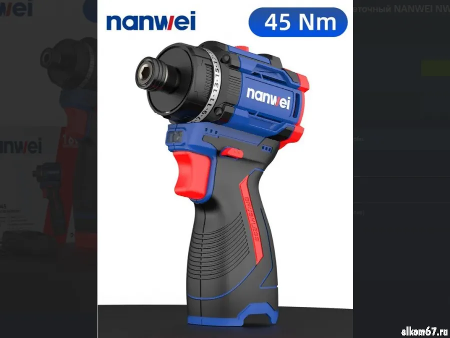 ���������� �������������� ������� ����������� NANWEI S5045, 45 ��, 16�, 2*2,0 ��