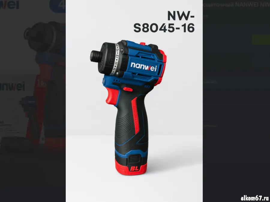 ���������� �������������� ������� ����������� NANWEI S5045, 45 ��, 16�, 2*2,0 ��