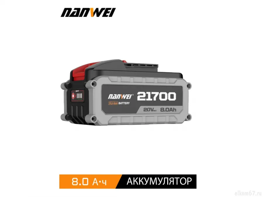 ����������� Nanwei 20� 8�/�