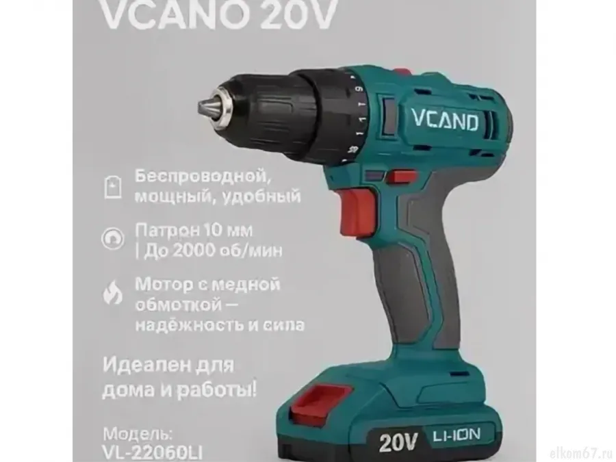 ���������� �������������� VCANO 21v +2��� + ��