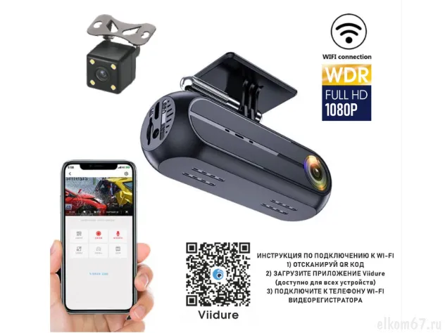 ���������������� FaizFull DVR-440, 1080p, 170�, 150mAh, 2 ������, �� ����� Black