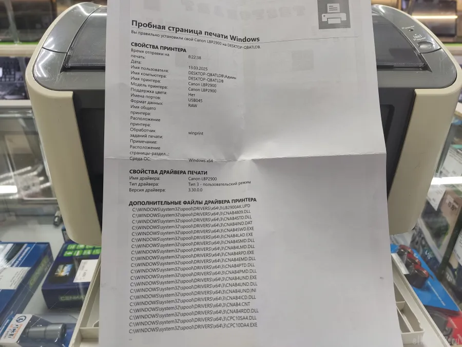  Canon LBP-2900,  703, 2000 .