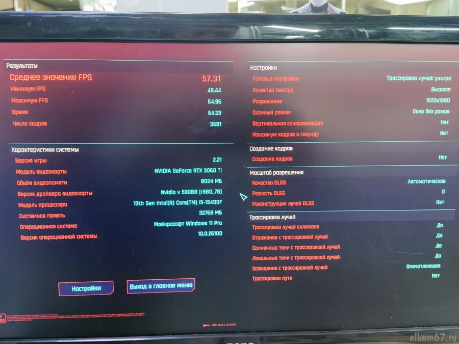  F510 i5-13400F/DDR4 32Gb/m.2_512Gb/ssd_1Tb/RTX3060 Ti 8Gb/700W/Win11Pro
