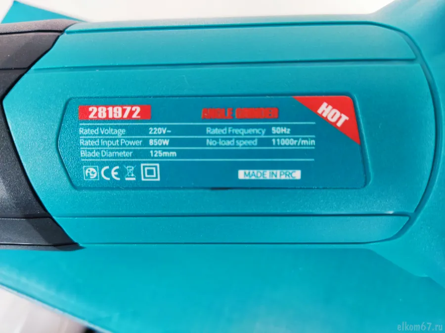 ��������� ��� VCANO 850W 125��