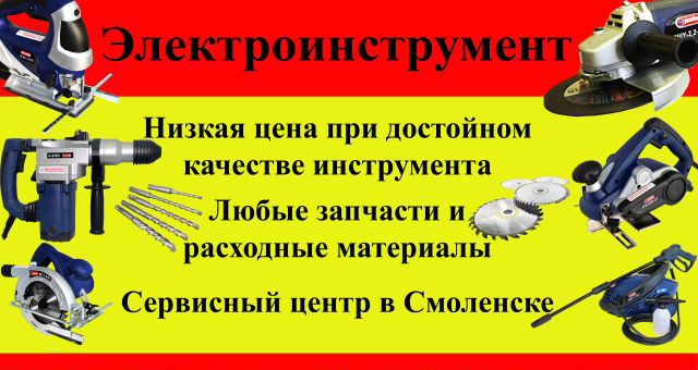  elkom67.ru