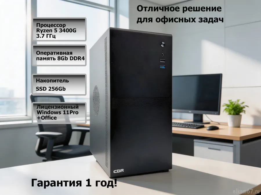 ��������� ryzen 5 3400g/8gb/ssd_256gb/Win11